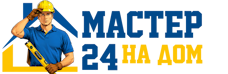 Муж на час - работы по дому в Владикавказе под ключ от 928 руб. 2026